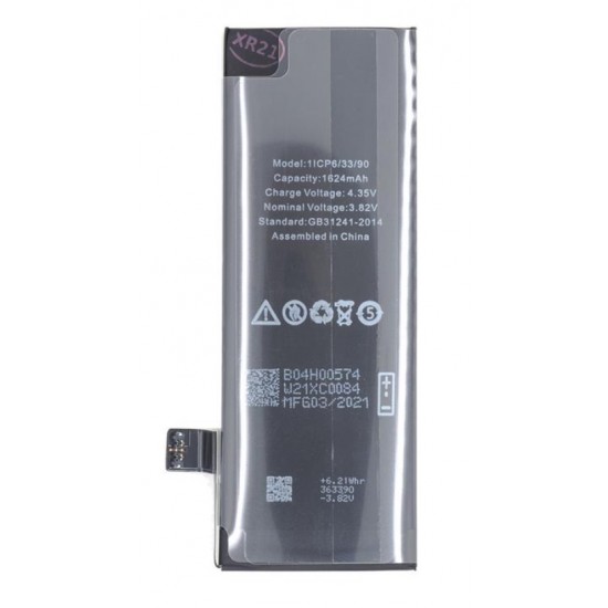 Μπαταρία Li-Ion Apple iPhone SE 1624mAh