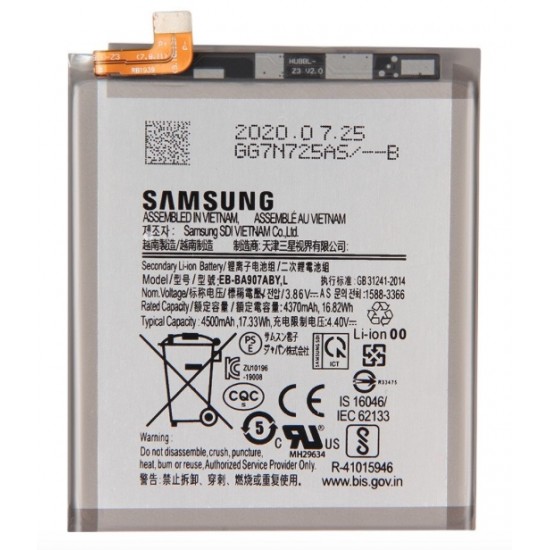 Μπαταρία για Samsung Galaxy S10 Lite G770F 4500mAh Bulk (EB-BA907ABY)