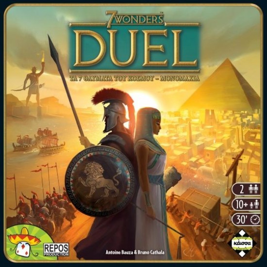 ΚΑΙΣΣΑ Duel - 7 Wonders / Ελληνική Έκδοση (KA112158) 