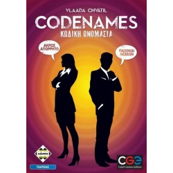 ΚΑΙΣΣΑ Codenames - Κωδική Ονομασία (KA112059) 