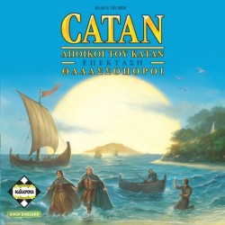 ΚΑΙΣΣΑ CATAN - Οι Θαλασσοπόροι Του Κατάν / Επέκταση (KA110925) 