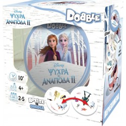 ΚΑΙΣΣΑ Disney Dobble Frozen - Ψυχρά Και Ανάποδα II (KA113770)